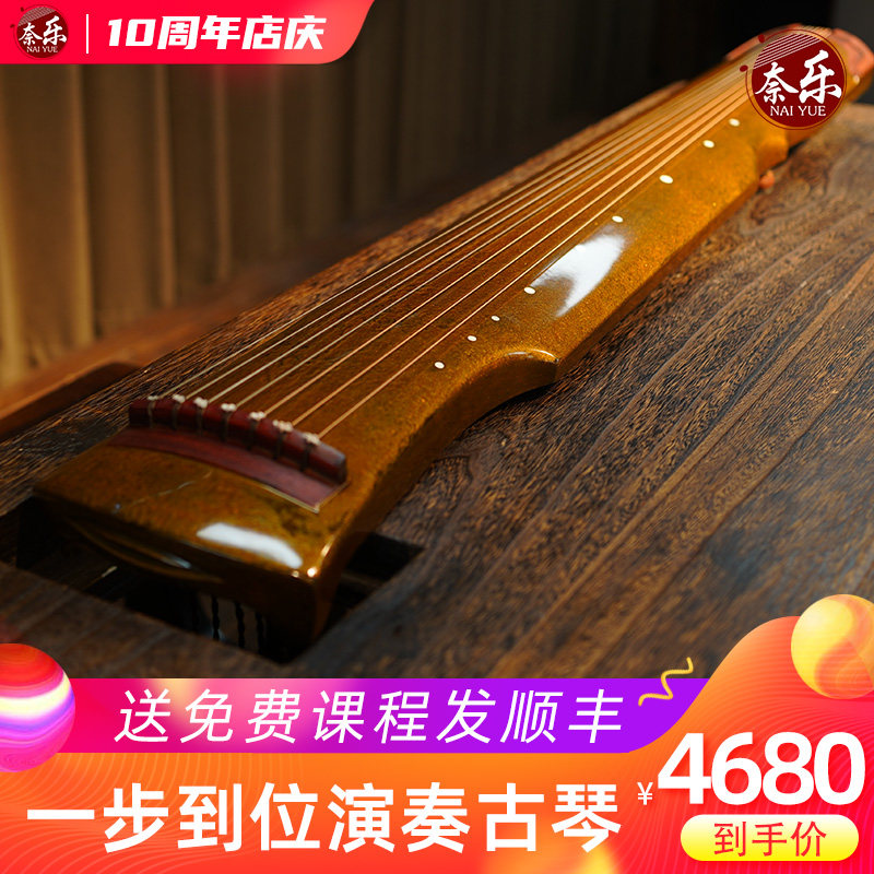 奈乐老杉木古琴伏羲式仲尼式纯生漆演奏古琴纯手工制作扬州古琴