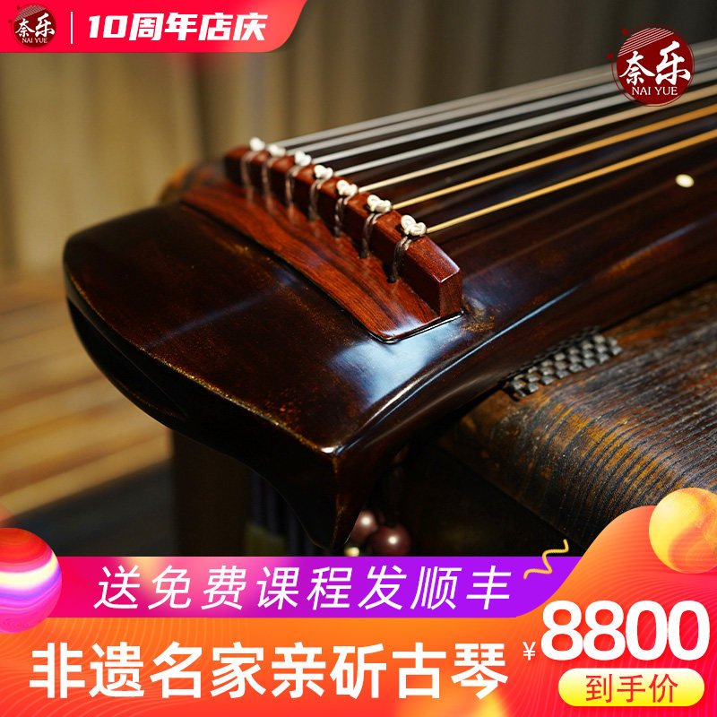 奈乐古琴马冬冬亲斫古琴非遗传承人亲斫伏羲式仲尼式老杉木纯大漆