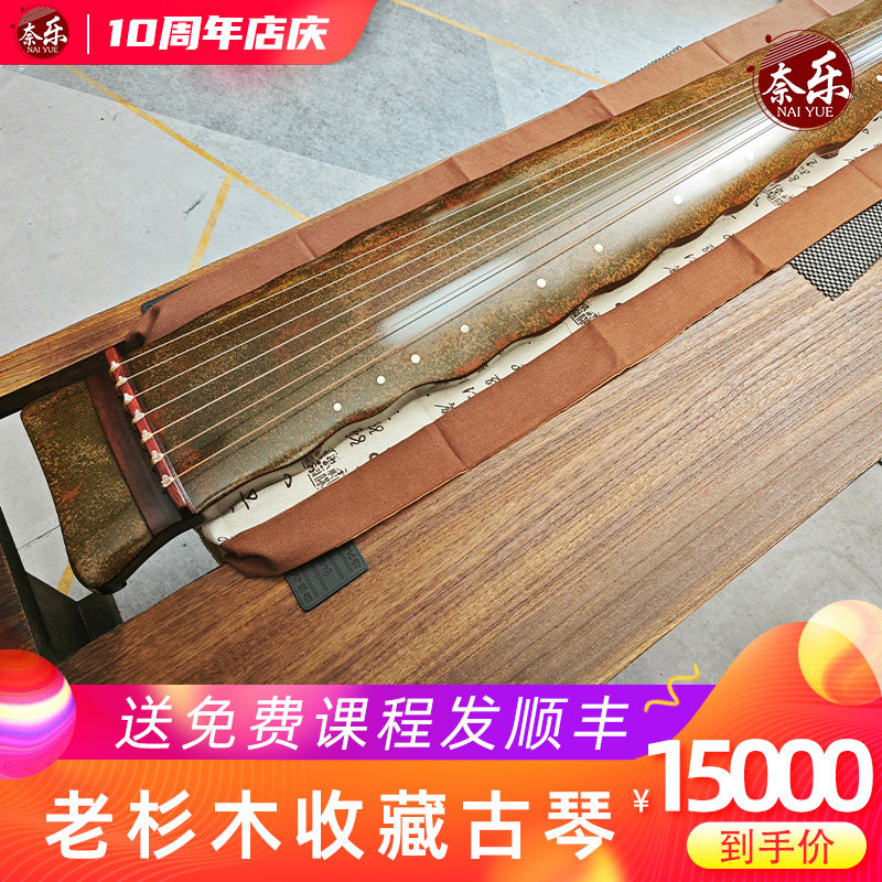 非遗传承人马冬冬老师亲斫古琴