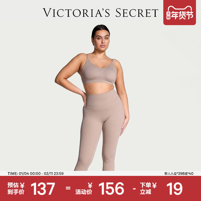 5折起|维密高腰运动瑜珈弹力紧身裤打底裤女新款,运动/瑜伽/健身/球迷用品,瑜伽长裤,淘宝优惠券,粉丝福利购,淘宝优惠卷