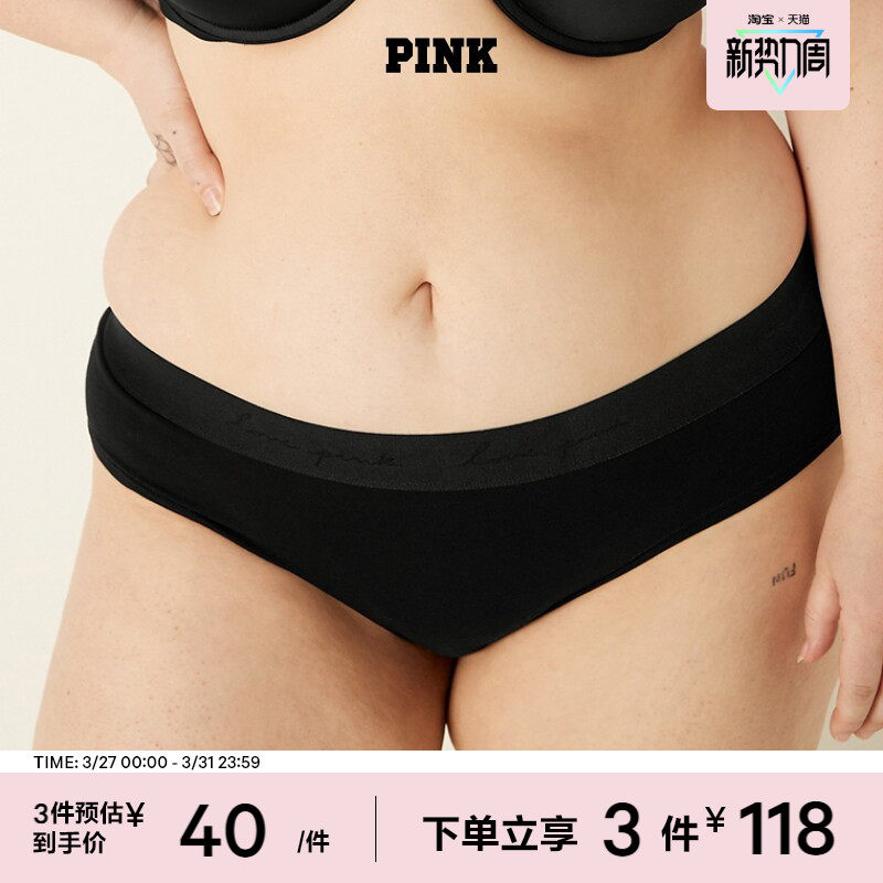 3件118|维密PINK LOGO腰带低腰内裤三角裤女
