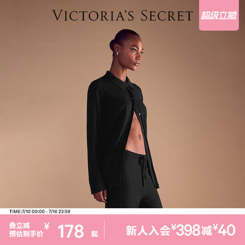 维密柔软针织宽松纽扣衬衫