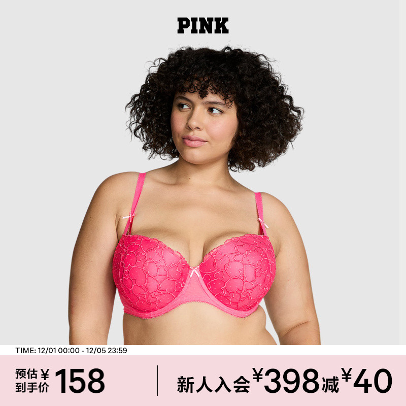 维密PINK性感网纱聚拢文胸内衣女