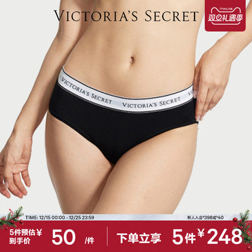维密LOGO腰带中腰全包臀性感内裤