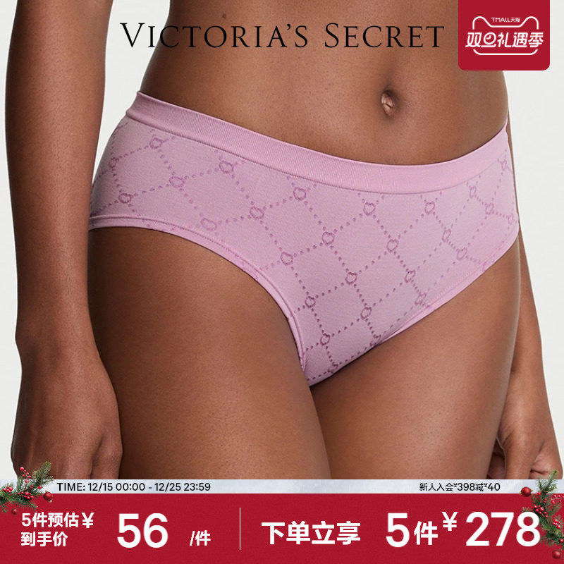 维密舒适弹力中腰内裤