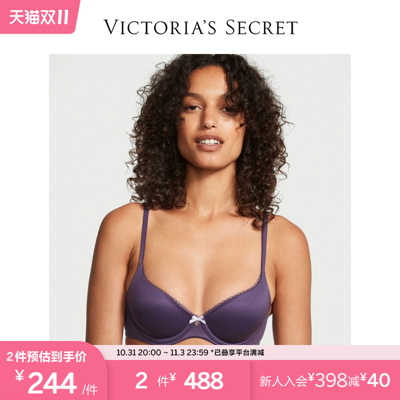2件488|维多利亚的秘密 光面印花超薄杯大胸显小文胸内衣女