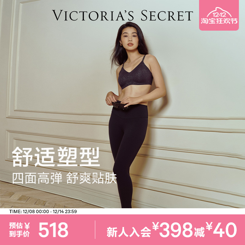 维密高腰双尺码打底裤凉感防晒