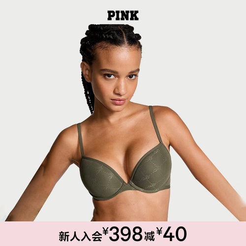维密PINKLogo印花舒适聚拢文胸