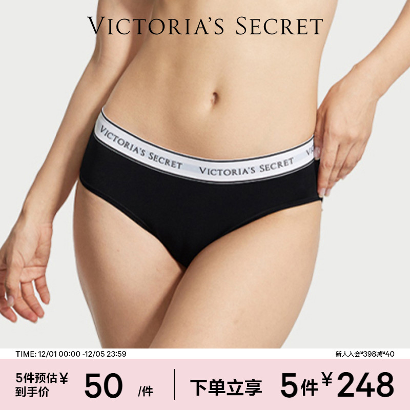 维密LOGO腰带中腰全包臀性感内裤
