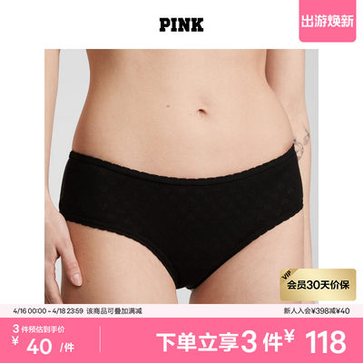 维密PINK半包臀低腰内裤女