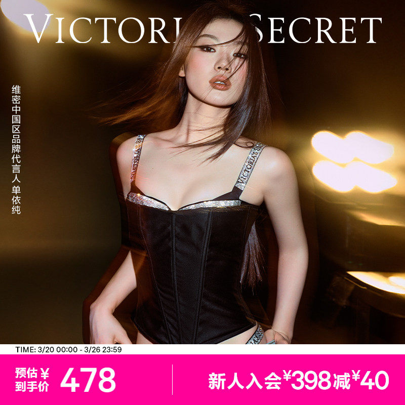 维密 单依纯同款闪钻LOGO字母经典肩带文胸性感聚拢/薄款水钻内