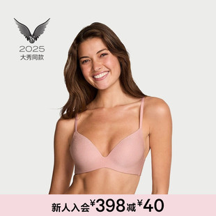 2025维密大秀系列日常舒适1 2罩杯聚拢文胸内衣女冬