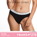 5件278|维密 时尚舒适棉质LOGO腰带中腰性感三角裤内裤女夏