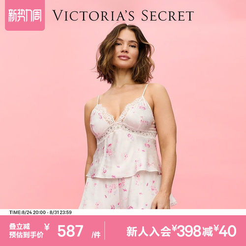 维密蝴蝶吊带睡衣与短裤套装