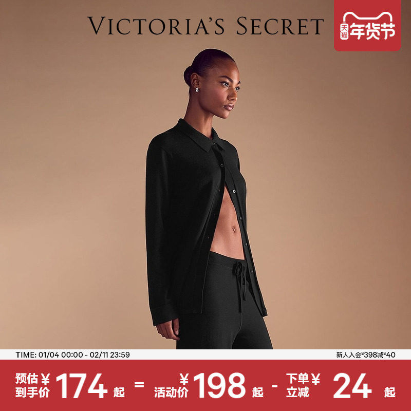 5折起|维密柔软宽松针织纽扣衬衫女,女士内衣/男士内衣/家居服,睡衣上装,淘宝优惠券,粉丝福利购,淘宝优惠卷