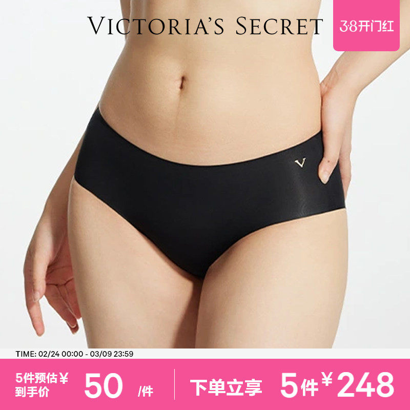 5件248|维密双尺码无痕内裤贴身舒适中腰弹力三角裤女士26