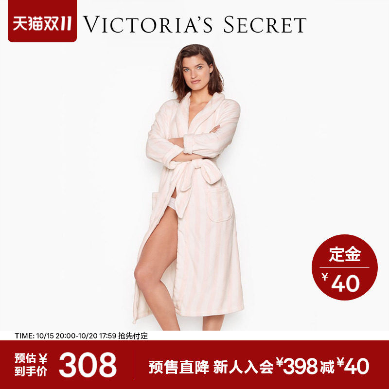 【预售】维密柔软舒适系带长款保暖睡袍晨袍浴袍女