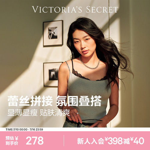 维密叠搭蕾丝边小吊带文胸女