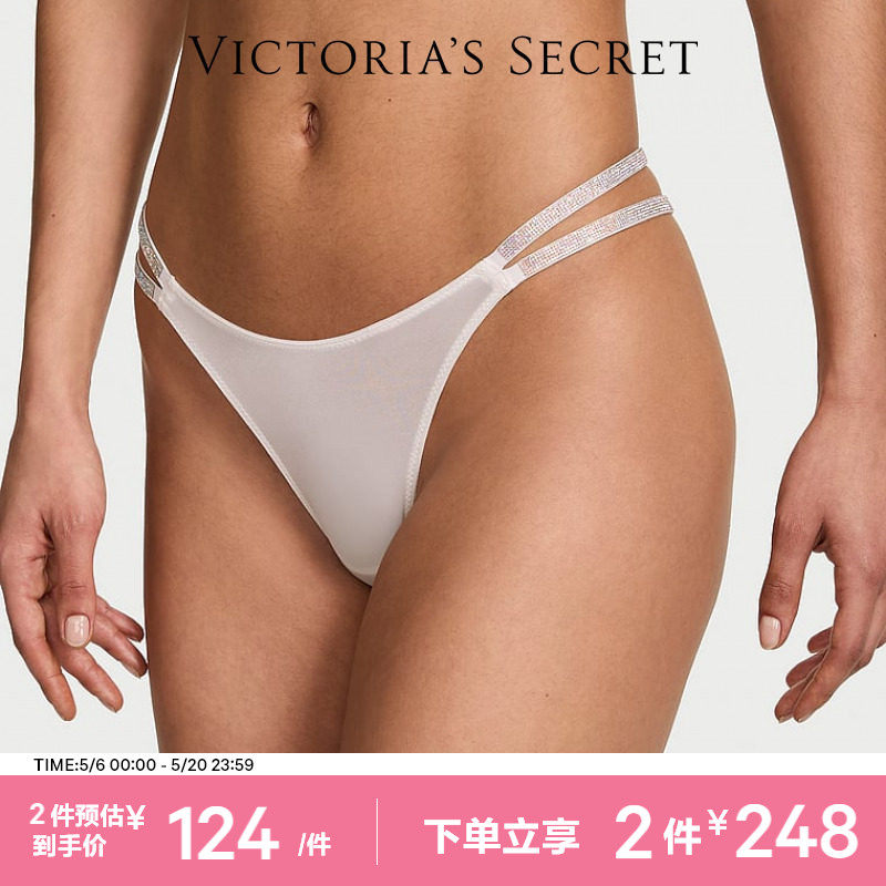 2件248|维密双侧闪钻双腰带低腰半包臀丁字裤内裤女2026夏
