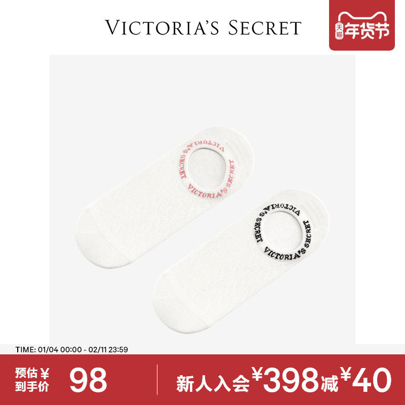 维密吸汗舒适字母LOGO运动浅口袜子短袜女新款,女士内衣/男士内衣/家居服,船袜,淘宝优惠券,粉丝福利购,淘宝优惠卷