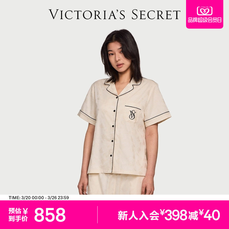 维密天丝索罗娜睡衣丝滑缎面短袖长裤宽松家居服女2026春