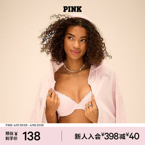 维密PINK花漾蕾丝饰边舒适文胸