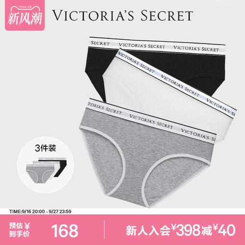 维密logo字母腰带中腰内裤三角裤