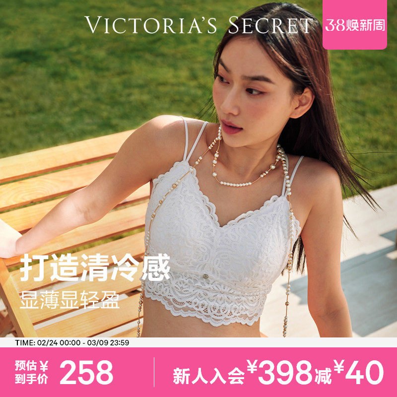 直降258|维密夏日蕾丝美背文胸浮雕质感外穿内搭柔软内衣女202