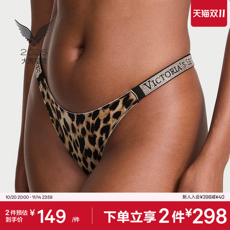 维密闪钻性感低腰丁字裤