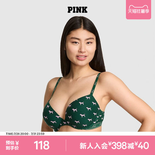 维密PINKLOGO肩带舒适文胸