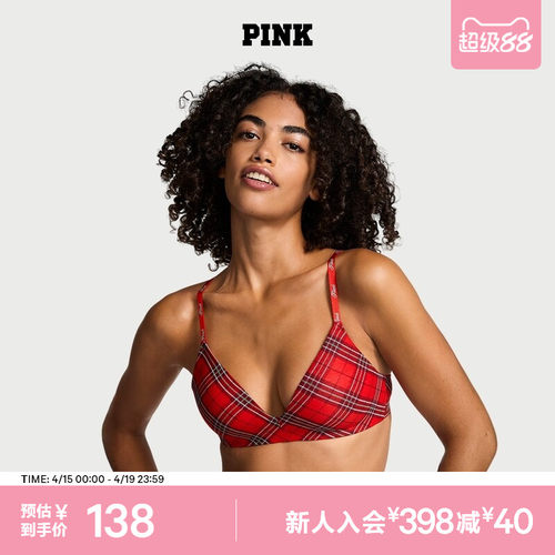 维密PINK3/4罩杯文胸内衣女