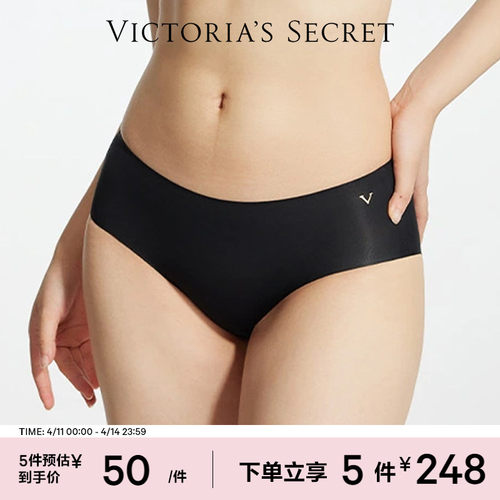 维密双尺码夏季薄款贴身弹力内裤