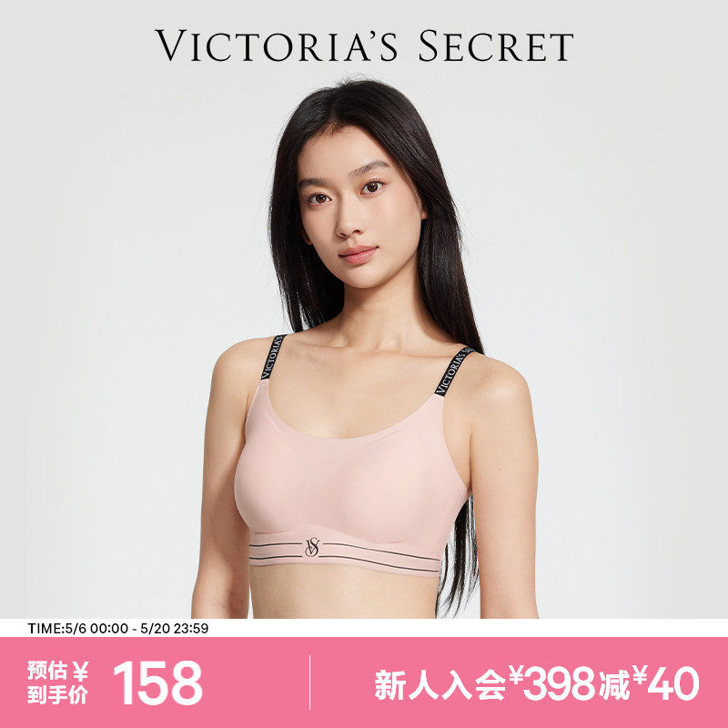 维密果冻条背心式运动内衣软支撑字母肩带彩色可外穿无痕文胸女