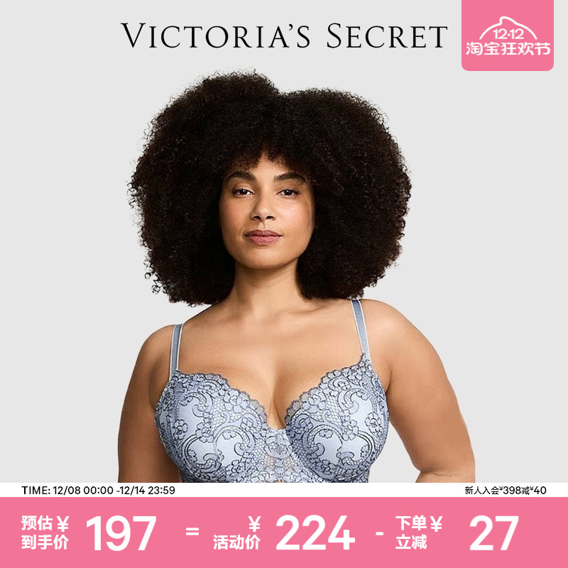 维密花边蕾丝性感薄款文胸