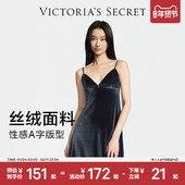 5折起 维密丝绒吊带睡裙性感A字家居高级感睡衣女