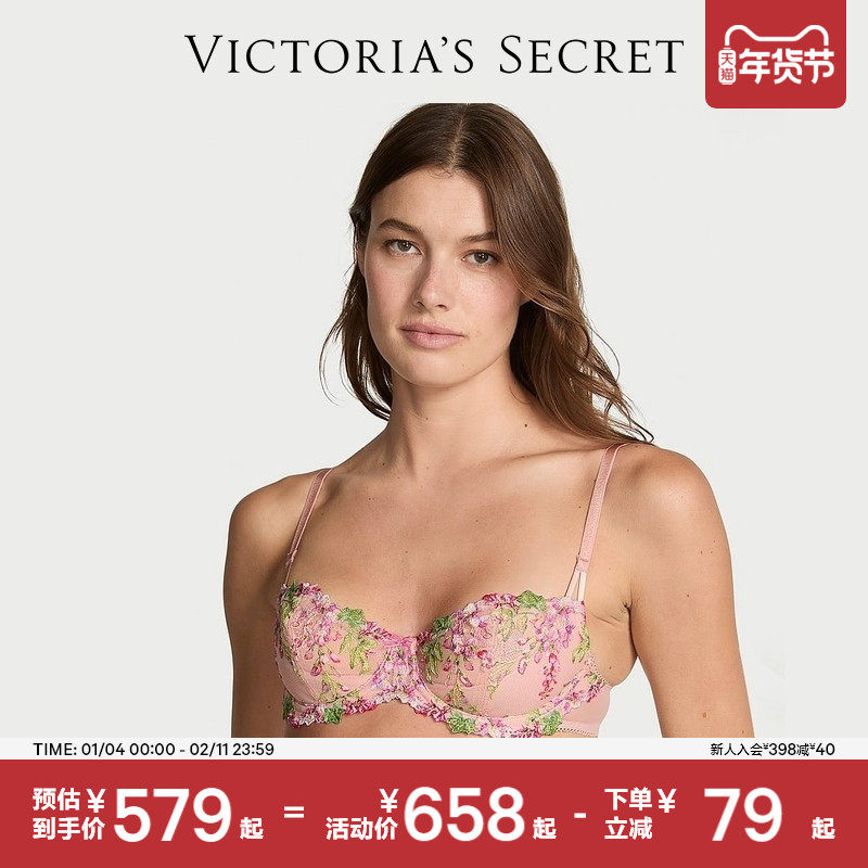 维密紫藤刺绣半罩杯无衬垫有钢圈文胸内衣内裤套装女2026,女士内衣/男士内衣/家居服,文胸套装,淘宝优惠券,粉丝福利购,淘宝优惠卷