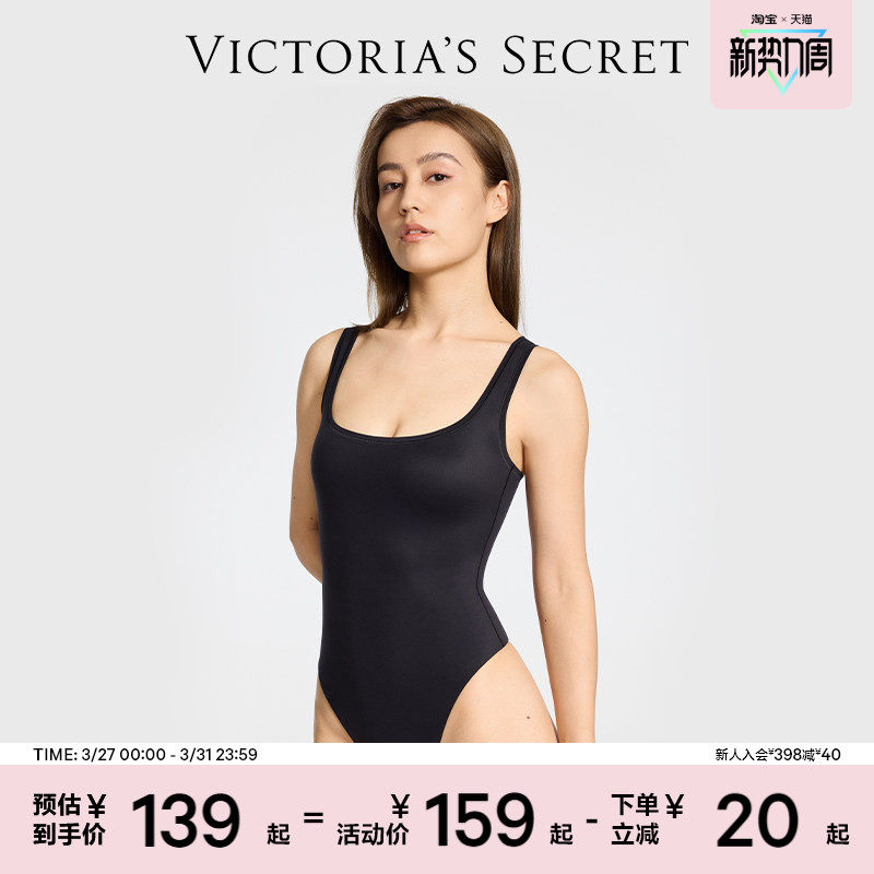 4折起|维密云感超柔塑身衣舒适性感紧身连体衣女