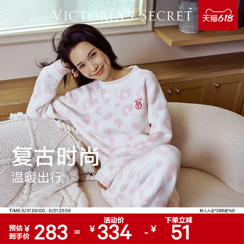 维密宅度假系列奶舒绒睡衣轻柔抗静电保暖家居服套装女可外穿26