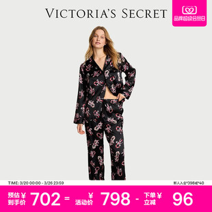 维密大秀系列缎面奢华长袖 睡衣女春