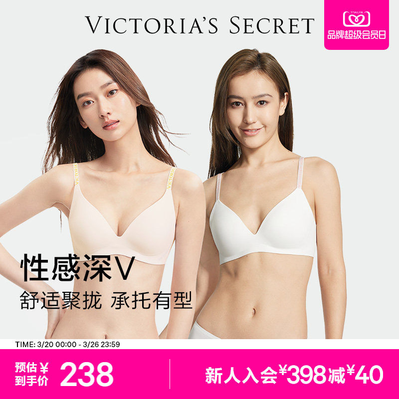 直降238|维密果冻条反重力Plus+内衣套装聚拢露背彩色文胸