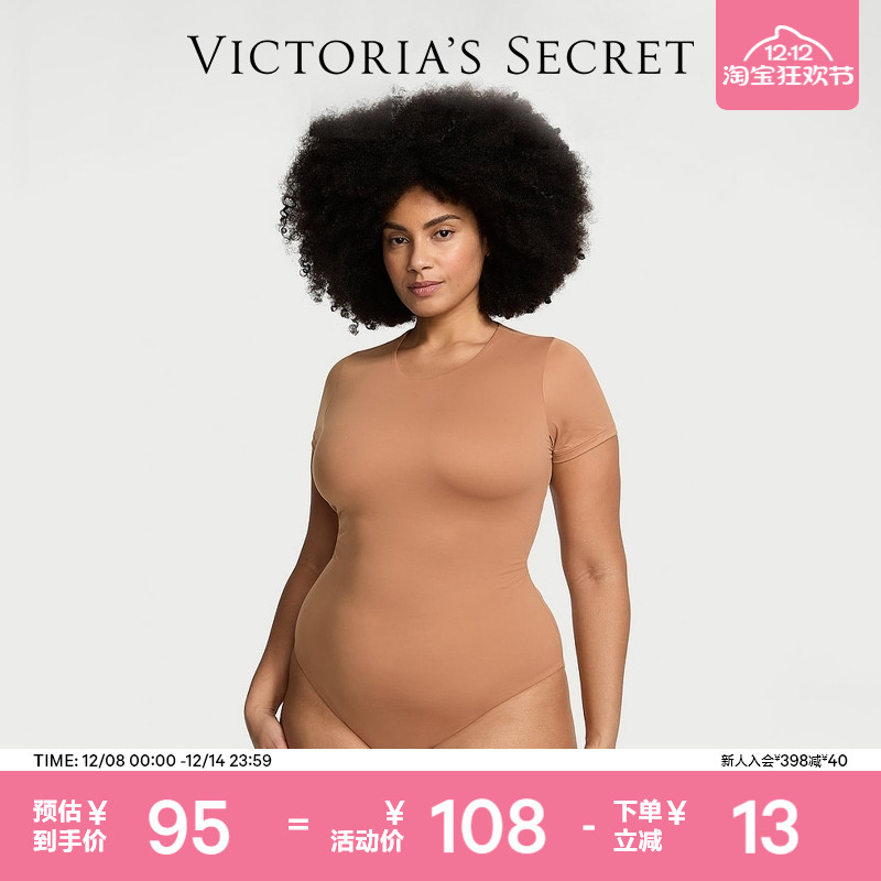 维密短袖弹力柔软丝滑连体紧身衣