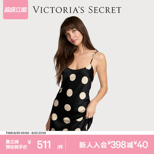 维密光滑舒适性感大露背睡裙