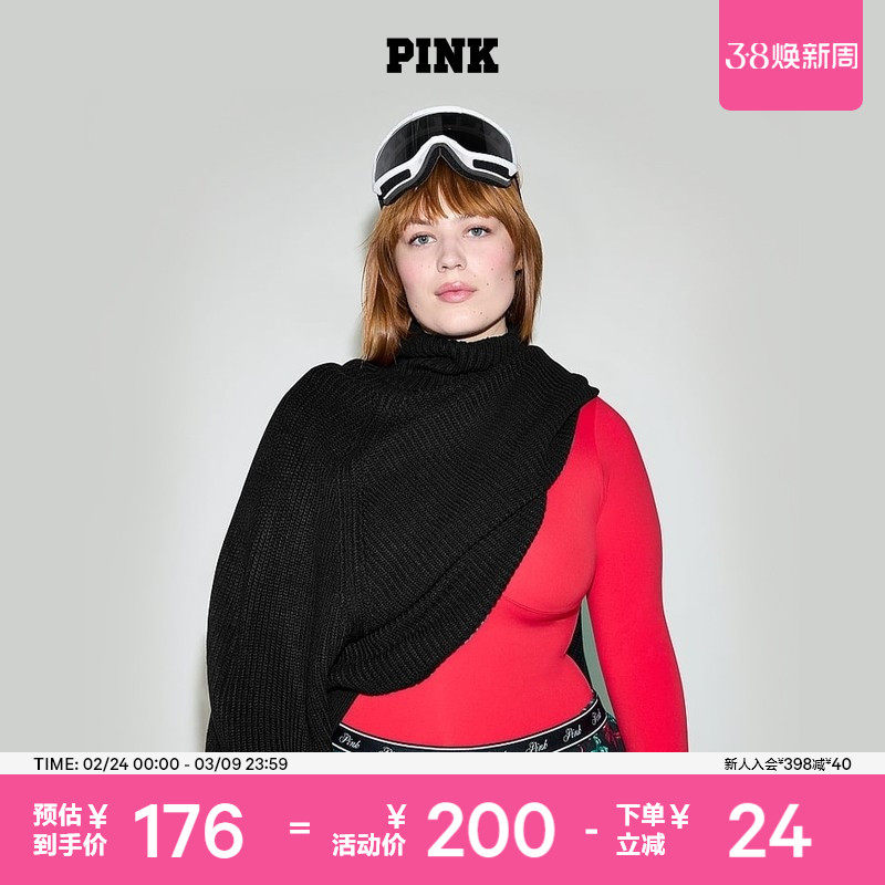 5折起|维密PINK 校园风针织针织高领毛衣女