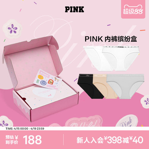 维密PINK抗菌舒适星期裤内裤