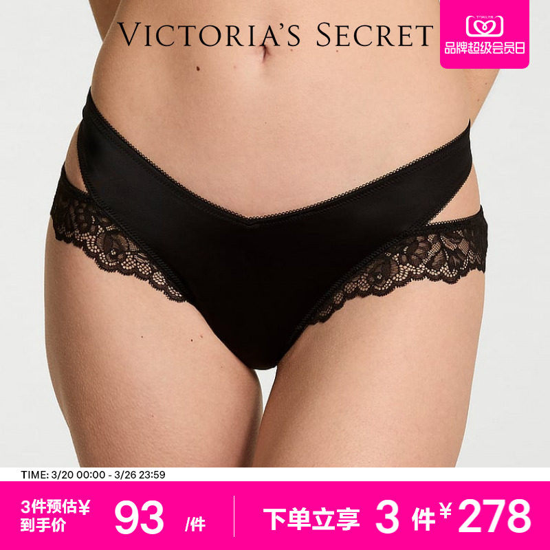 3件278|维密性感花漾蕾丝拼接丝滑低腰不包臀/半包臀内裤女20