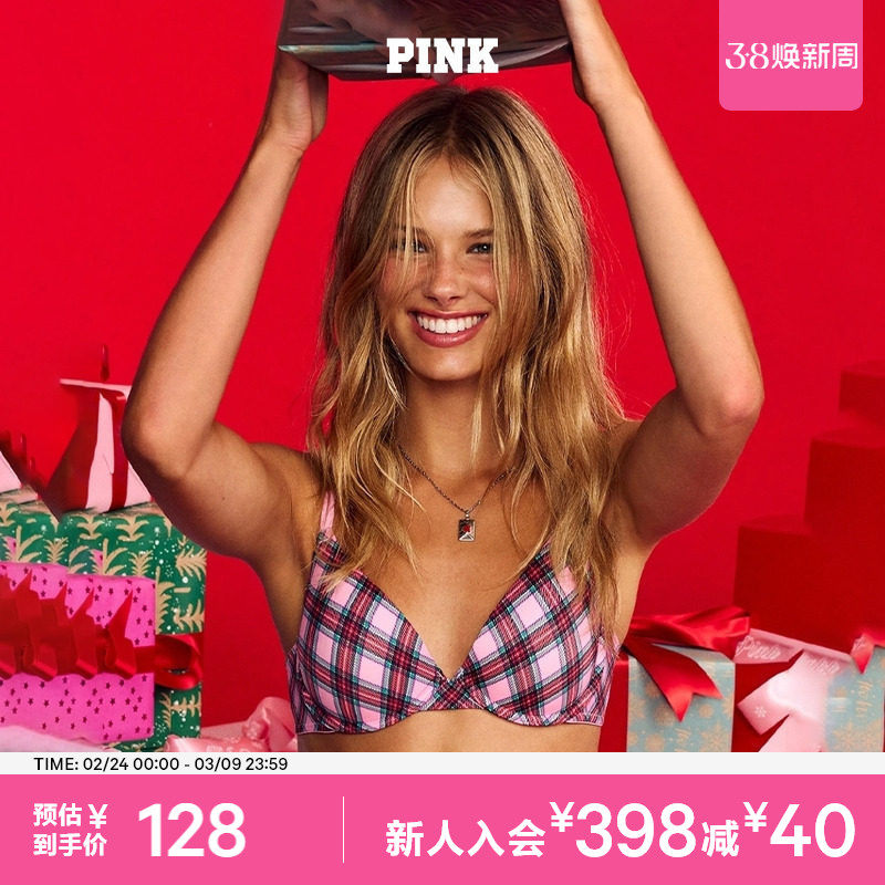 直降128|维密PINK 3/4罩杯舒适性感聚拢/薄款文胸内衣女