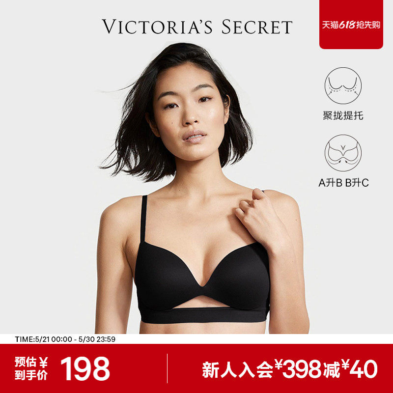 直降198|维密「不思议」小胸聚拢显大显圆文胸无痕性感内衣女26