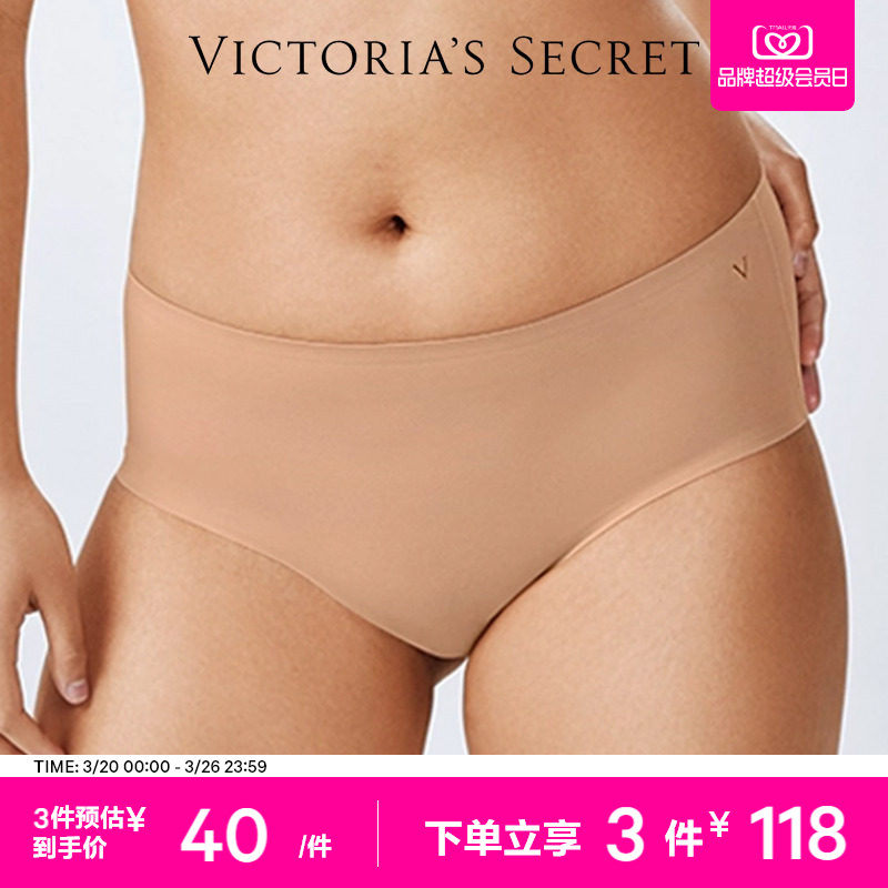 3件118|维密性感舒适柔软女士内裤26