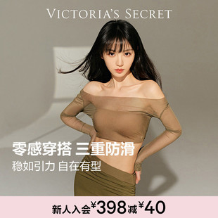 维密田曦薇同款 无肩带美背文胸女25年 粉底液内衣聚拢抹胸款