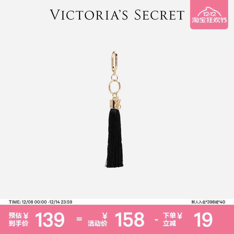 维密精致简约流苏挂饰